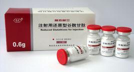 注射用谷胱甘肽 1.2g 重庆药友制药有限责任公司