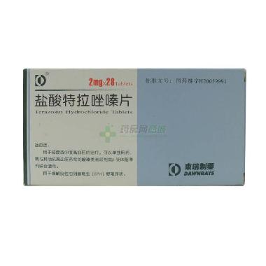 盐酸特拉唑嗪片 2mg*14s 上海雅培制药有限公司