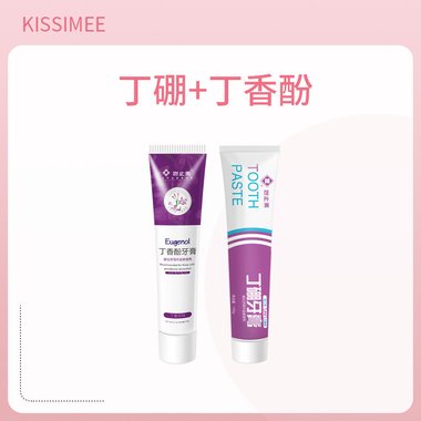 酞丁安乳膏（铝管