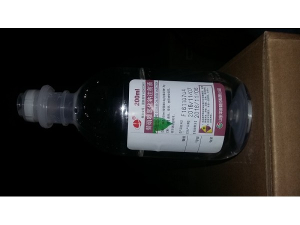 优选 替硝唑氯化钠注射