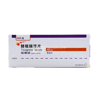 替格瑞洛片 90mg*15s*1板 上海汇伦江苏药业有限公司