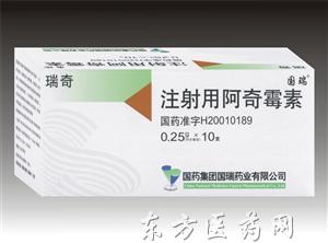 优选 注射用阿奇霉素