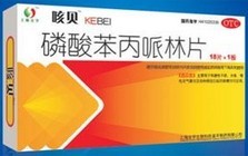 优选 磷酸苯丙哌林片