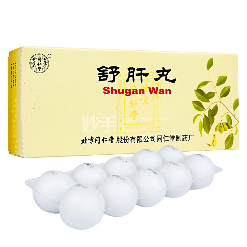 优选 舒肝丸