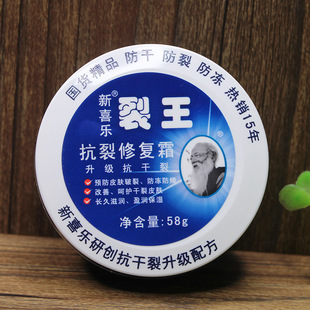 优选 爆拆灵霜（肤裂灵