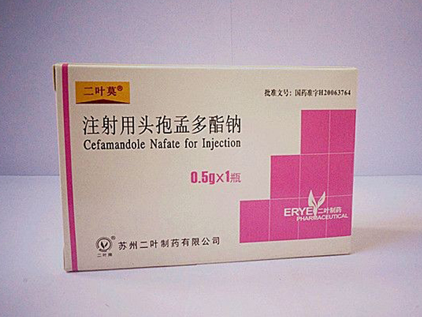 优选 注射用头孢孟多酯