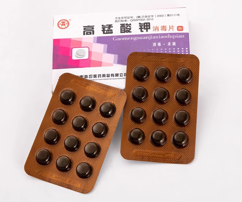 优选 商源®高锰酸钾消