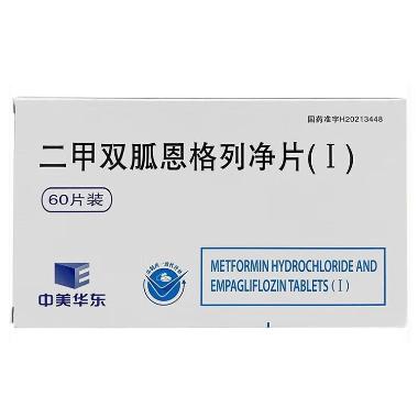 优选 二甲双胍恩格列净