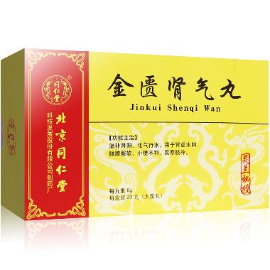 优选 金匮肾气丸(水蜜