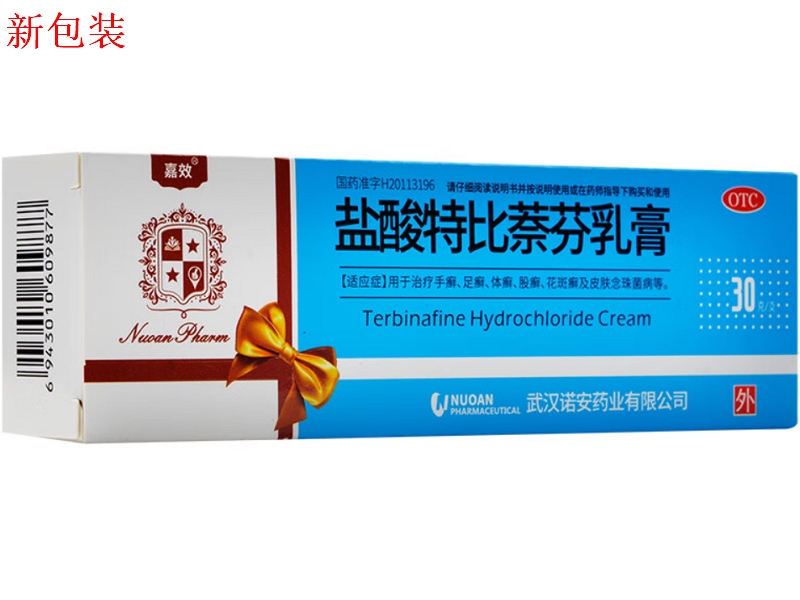 优选 盐酸特比萘芬乳膏