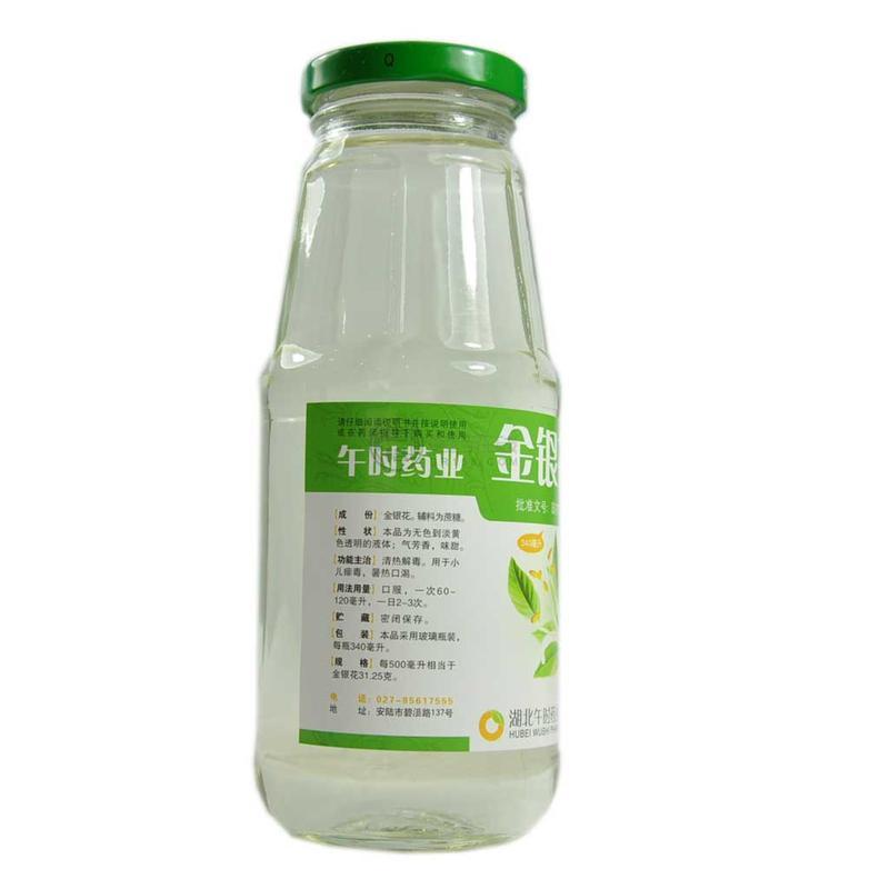优选 金银花露(含糖型