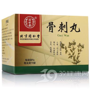骨刺丸 6g*10袋 河北万岁药业有限公司