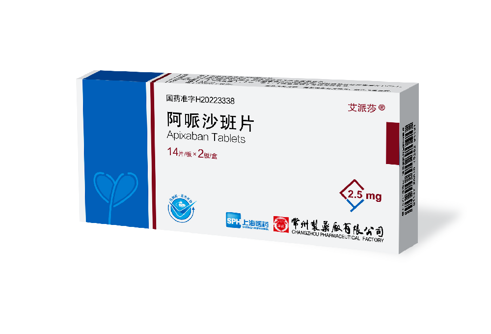 优选 阿哌沙班片