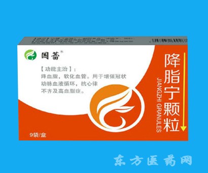 优选 降脂宁颗粒