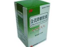 金芪降糖胶囊 0.4g*10s*3板 辽宁海一制药有限公司