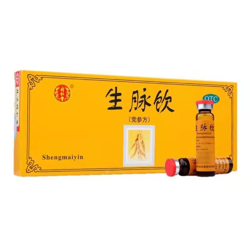 优选 生脉饮(党参方）