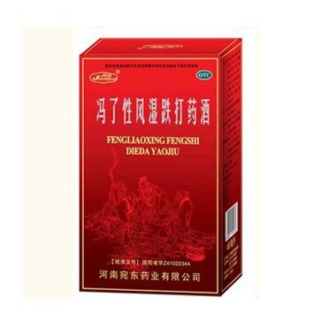 优选 跌打药酒