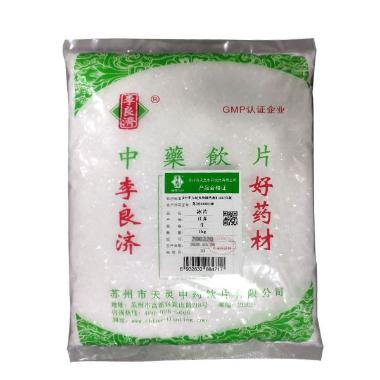 优选 冰片