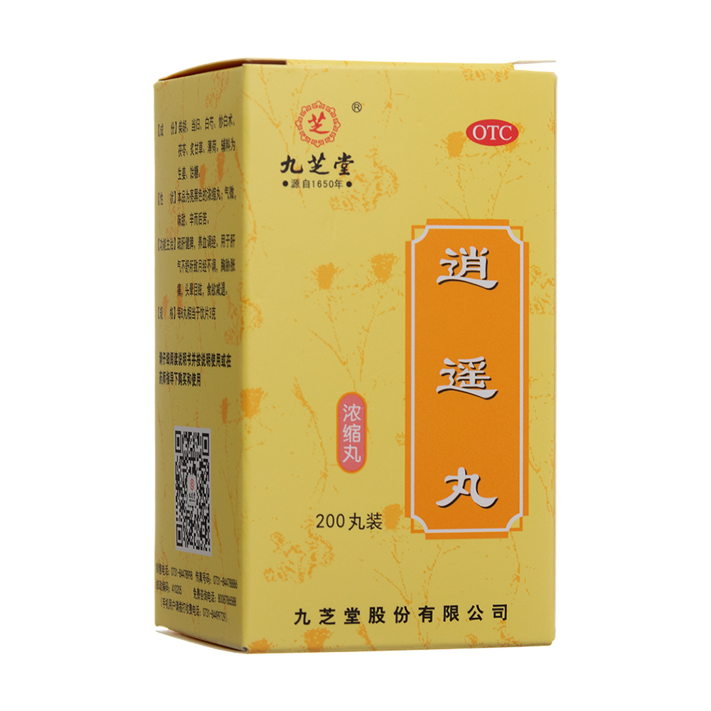 优选 逍遥丸（浓缩丸）