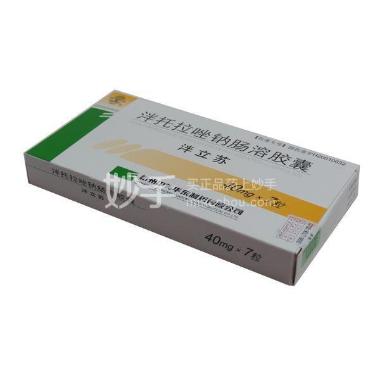 优选 泮托拉唑钠肠溶胶