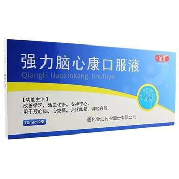 强力脑心康口服液 10ml*12支 通化金汇药业股份有限公司