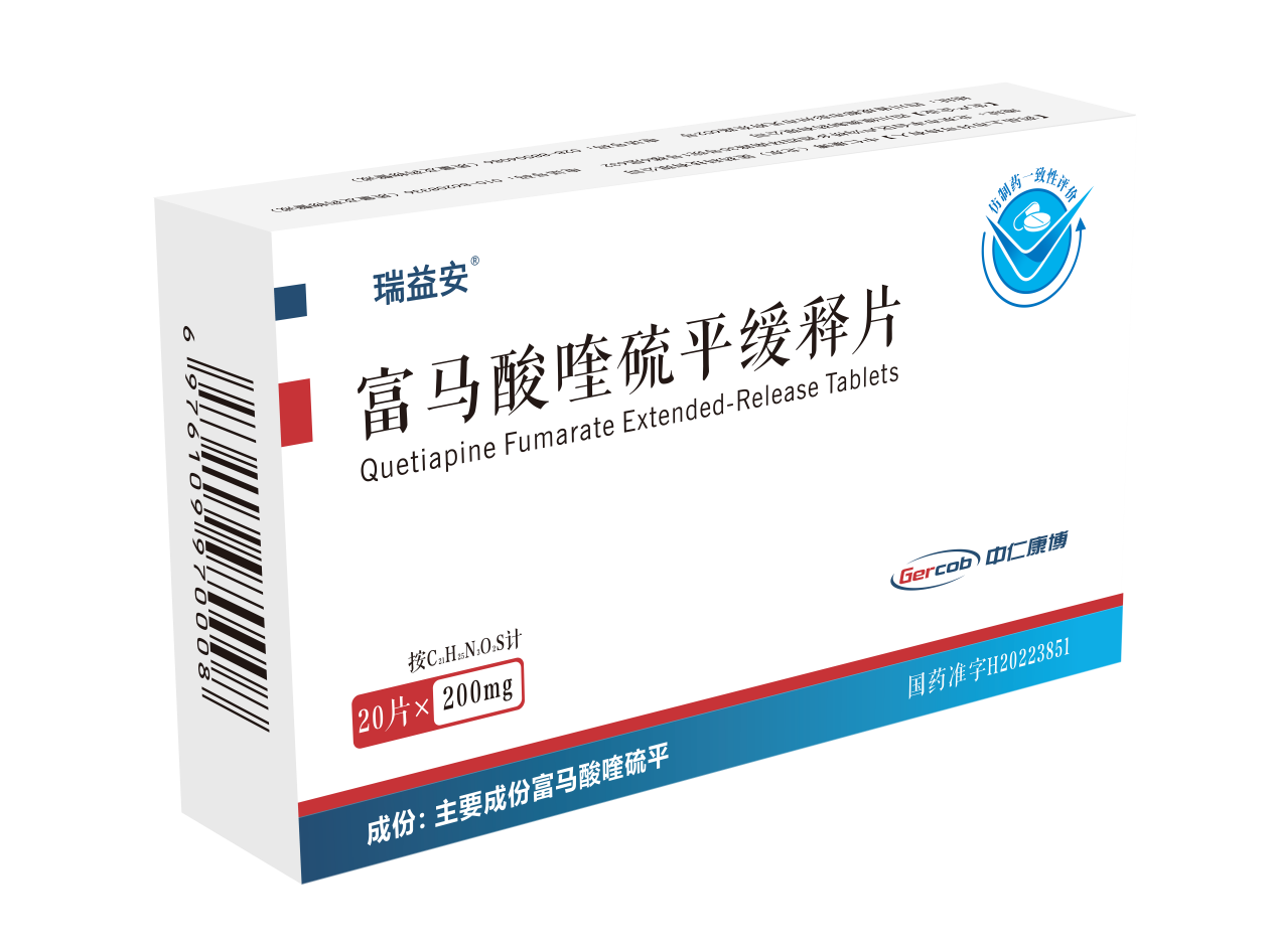 优选 富马酸喹硫平片(