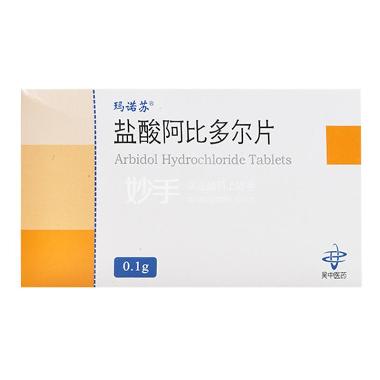 阿奇霉素干混悬剂 0.1g*8袋 浙江爱诺生物药业股份有限公司