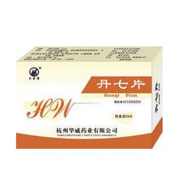 丹七片 0.3g*10s*3板 修正药业集团股份有限公司