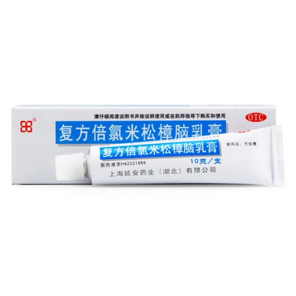 优选 商源无极膏®抑菌