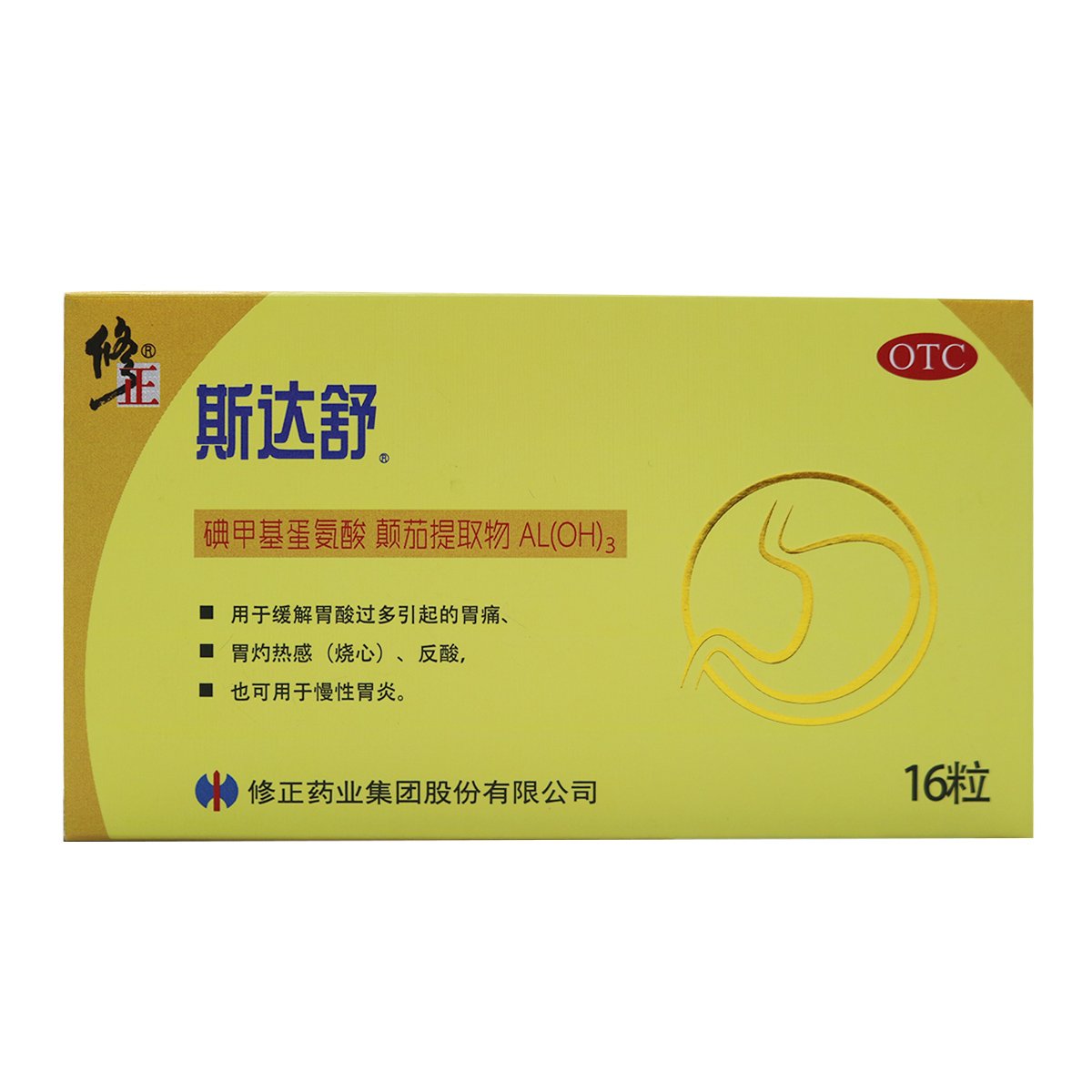 优选 维U颠茄铝镁片I