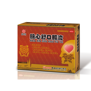 脑心舒口服液（玻