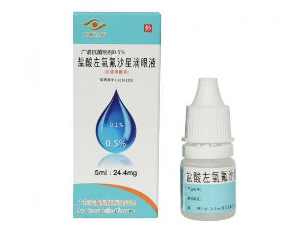 优选 氯霉素滴眼液