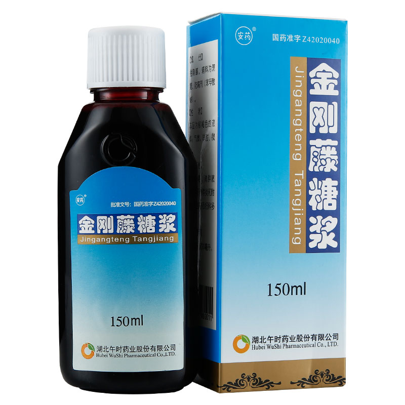 优选 金刚藤糖浆(套盒