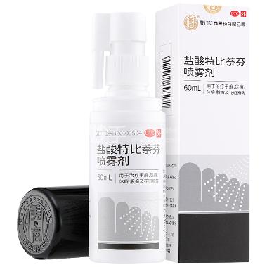 优选 盐酸特比萘芬乳膏