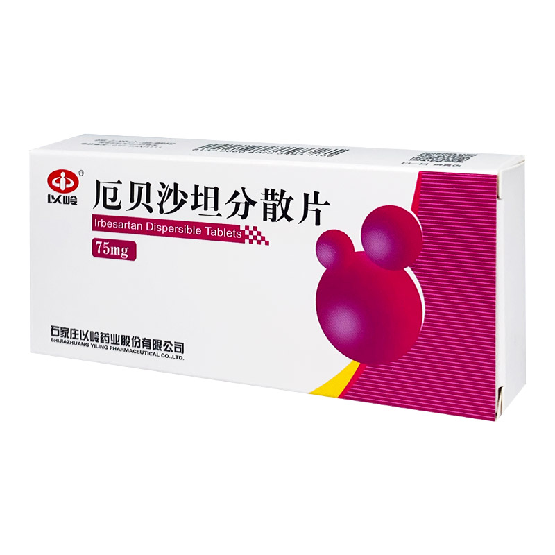 优选 厄贝沙坦分散片