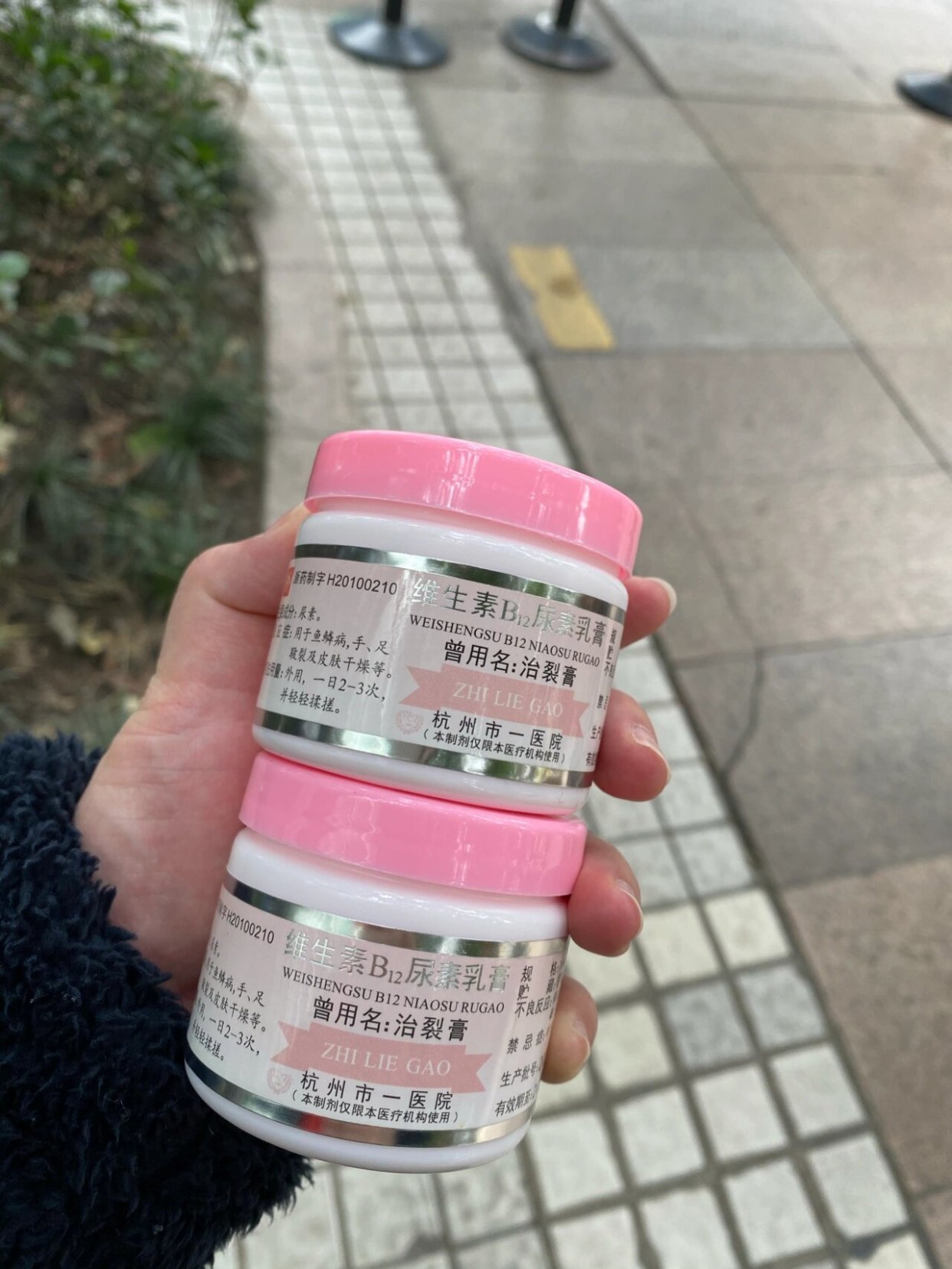 优选 尿素乳膏.