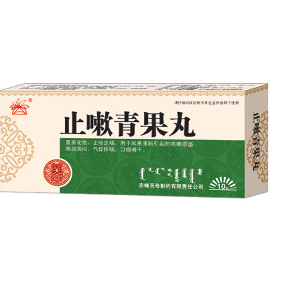 优选 青果丸