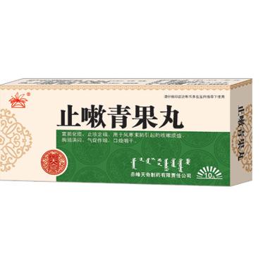 青果丸 8g*8袋 石家庄御和堂药业股份有限公司