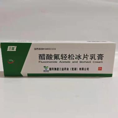 优选 醋酸氟轻松冰片乳