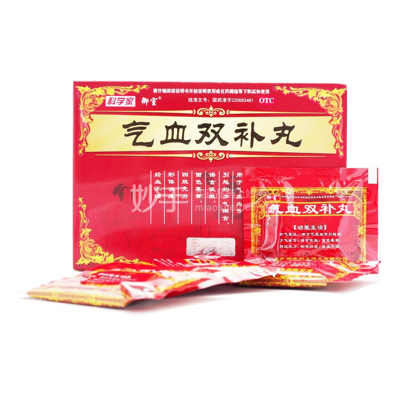 优选 气血双补丸