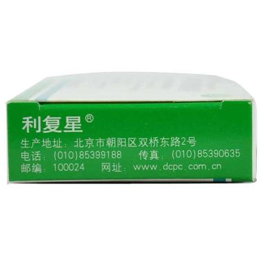 优选 甲磺酸左氧氟沙星