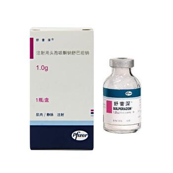 注射用头孢哌酮钠 1g 山东罗欣药业集团股份有限公司