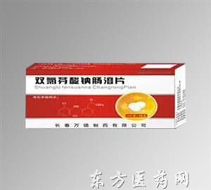 优选 双氯芬酸钠肠溶片