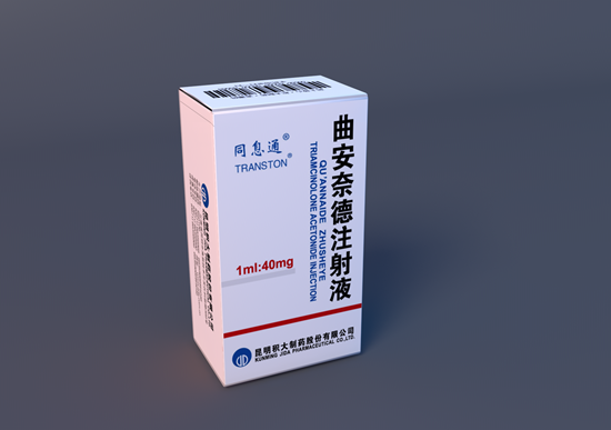优选 盐酸普罗帕酮注射