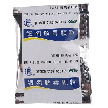 银翘解毒颗粒