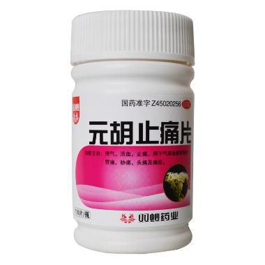 优选 元胡止痛片