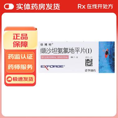 缬沙坦氨氯地平片 28s 北京诺华制药有限公司