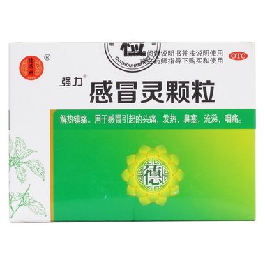 感冒灵颗粒（万通
