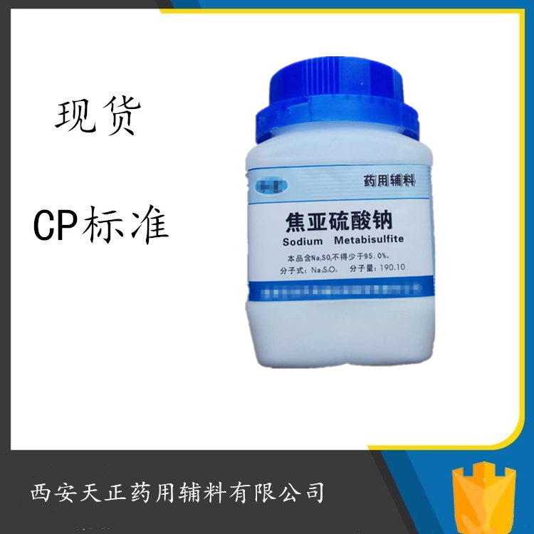 优选 葡萄糖酸氯己定软