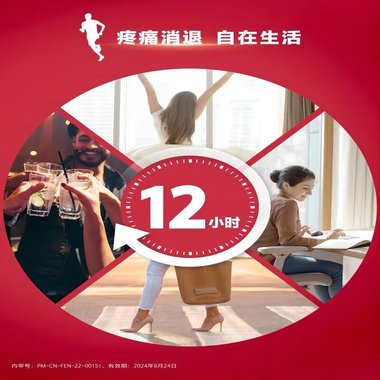 田七痛经胶囊（华